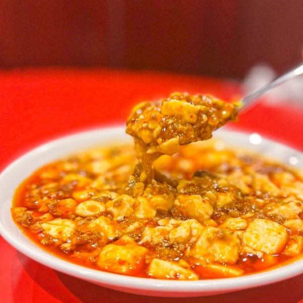 Chen mapo tofu small (for 1-2 people)