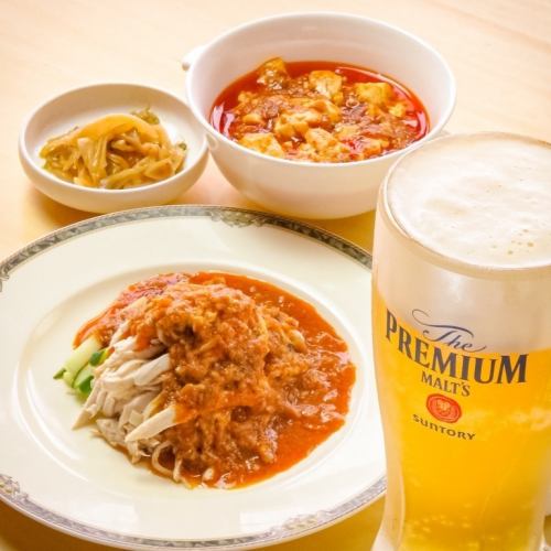 お得な晩酌セット