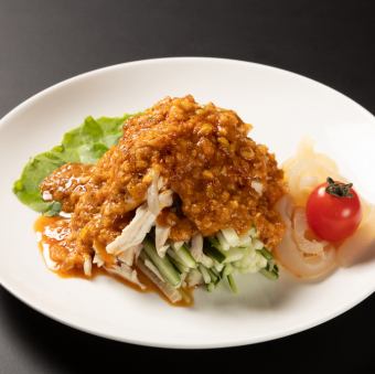 Bang Bang Ji small (serves 1-2)