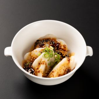 Sichuan-style spicy dumplings (3 pieces)