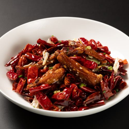 Lazi Chi (Sichuan-style fried chicken wings, stir-fried with chili peppers) small (serves 1-2)