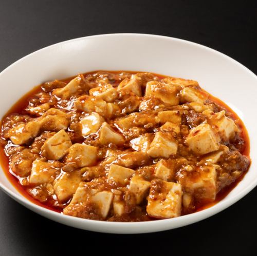 Small Mapo Tofu (serves 1-2)