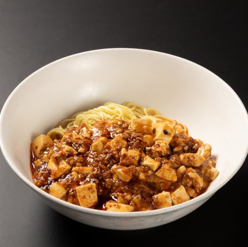 Dry Mapo Noodles (1 serving)