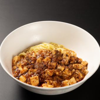 Dry Chen Mapo Noodles (1 serving)
