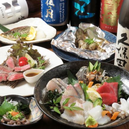 【当店を味わい尽くすコース】お任せ7,000円（税込）コース