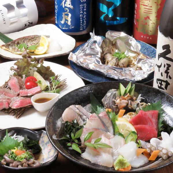 【宴会・女子会にオススメ！】店主のお任せ贅沢コース⇒☆7,000円（税込）☆