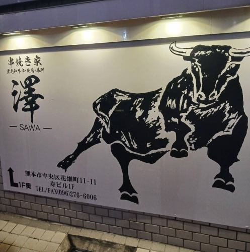駅チカなので集まりやすい