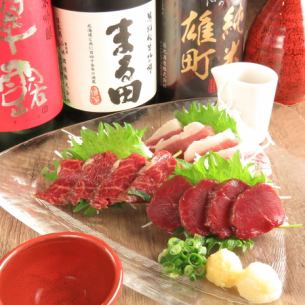 Assortment of 3 pieces of horsemeat sashimi