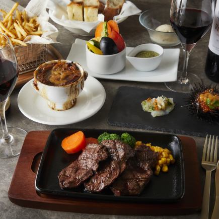 【黒毛和牛ステーキコース(6品)】当店自慢の黒毛和牛ステーキを堪能♪【120分制-飲み放題あり-】