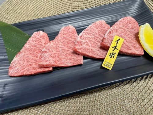 [Special Beef ~Rare parts~] Aitchbone