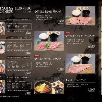 【ランチ限定】全8種のセットから選べる!1100円~3850円(種類によってお値段変わります!)