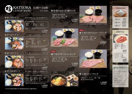 【ランチ限定】全8種のセットから選べる！1100円～3850円（種類によってお値段変わります！）