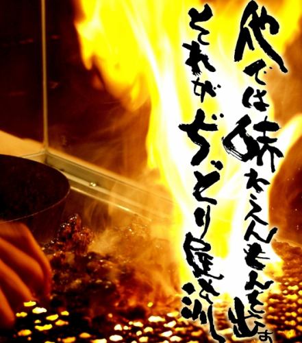 厳選地鶏料理を堪能♪