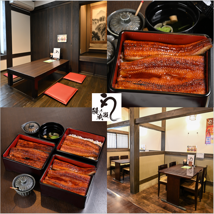 鰻の成瀬が福島県須賀川市に堂々登場!高品質なうなぎを使ったうな重をリーズナブルに