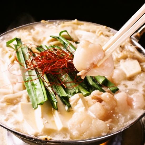 Offal hot pot using luxurious domestic offal in our proud soup ♪ Will warm your body ☆