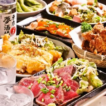 [Weekday only Yume Sakaba course] Popular course 7 dishes with 2 hours all-you-can-drink 5000 yen → 4000 yen with beer
