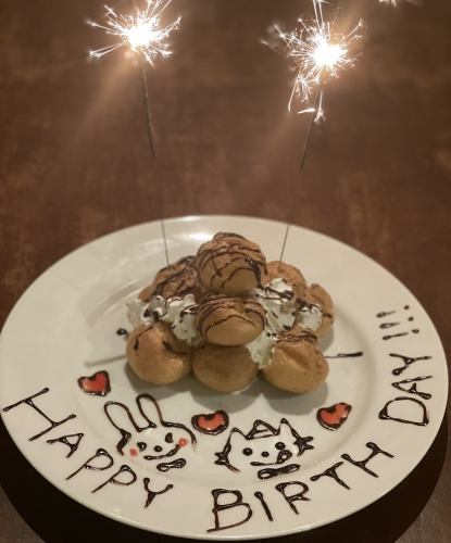 誕生日・記念日にも♪
