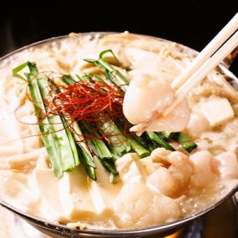 【2025年忘年會◎附2小時無限暢飲！ ！ 】豐盛的國產內臟鍋等7種人氣料理◎全套餐5,500日圓（含稅）