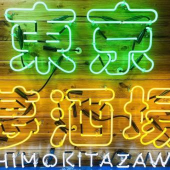 【2小時無限暢飲1500日圓（含稅）】酸味酒、雞尾酒等各種飲品一應俱全♪