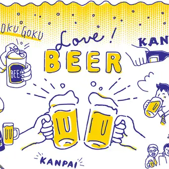 生ビール含む2時間単品飲み放題980円税込