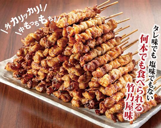 竹乃屋自慢のイカ・もつ鍋・焼鳥など！カウンター席完備なのでおひとり様から気軽に♪