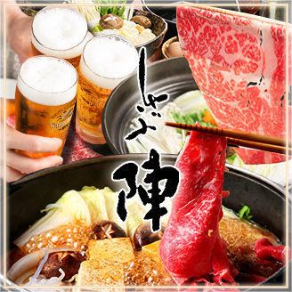 Welcome and farewell party, premium banquet! Japanese black beef ♪ Luxury course ~ Reasonable course ★