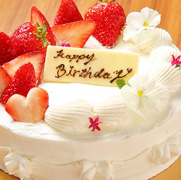 A birthday plate can be added for 1,500 yen.