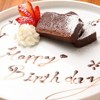 Birthday Plate