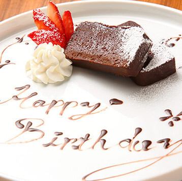 Birthday Plate