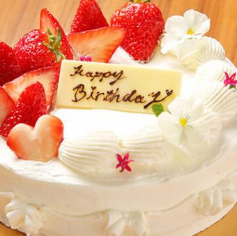 Birthday cake