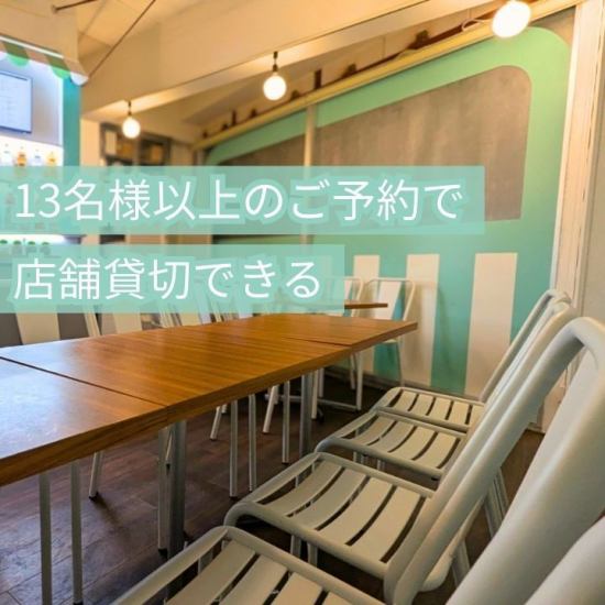 The restaurant can be rented out for parties of 13 or more people! Perfect for banquets, welcome/farewell parties, and birthdays to create memorable memories.