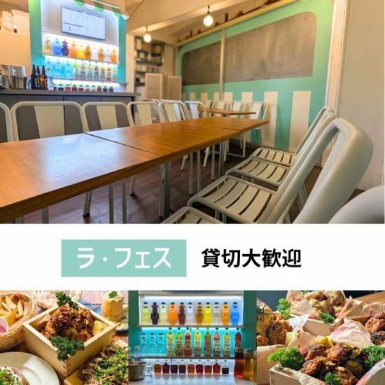 13名様以上で店舗貸切可能♪着席15名立食20名◎貸切代も不要です！