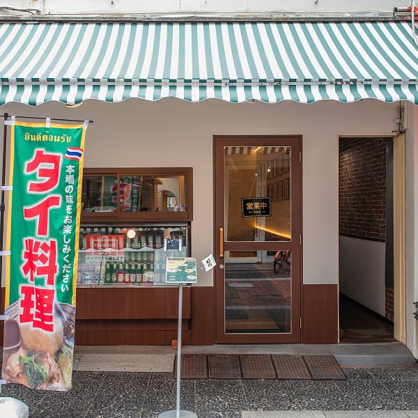 【最大20名までご利用いただけるスペースを完備！】小規模な集まりや友人との食事、女子会などに最適です。ゆったりとした空間で、リラックスしながらお食事をお楽しみいただけます。落ち着いた雰囲気の中で、心地よいひとときをお過ごしください。お気軽にお越しいただき、素敵な時間をお楽しみください。