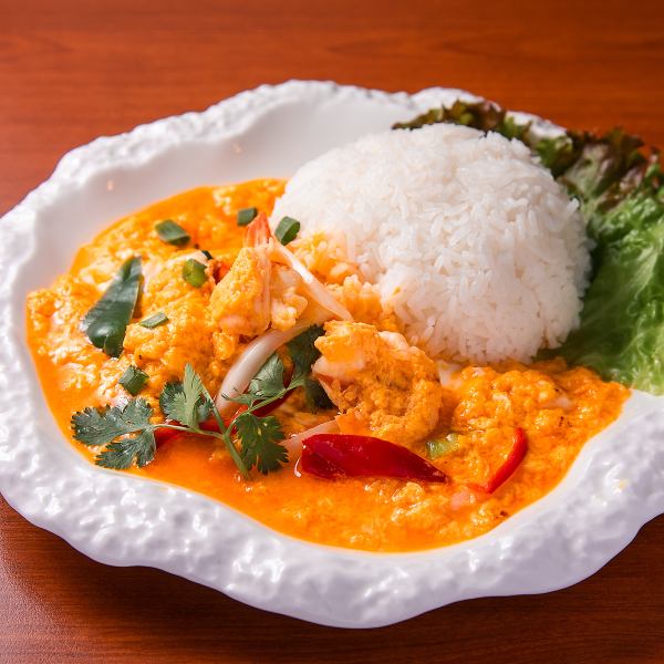 タイの大人気メニュー【パッポンカレー】エビとカニの2種類をご用意！