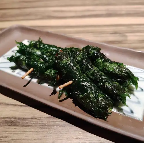 Shiso-wrapped miso