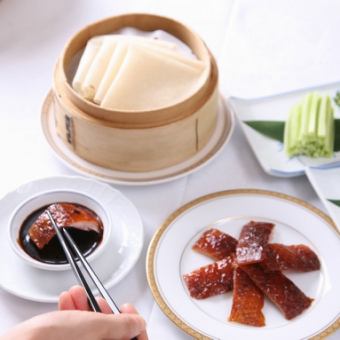 『フカヒレの姿煮』『上海小龍包』『北京ダック』が付いた贅沢コース