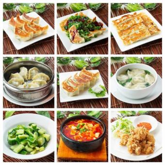 【餃子8種食べ放題＋飲み放題！】8種の餃子と麻婆豆腐、唐揚げ付き！