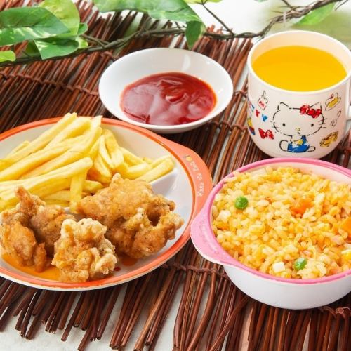 [小学生まで限定！]Aお子さまチャーハンセット