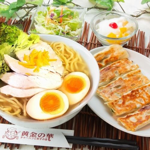 【全日OK！】ランチメニューも充実