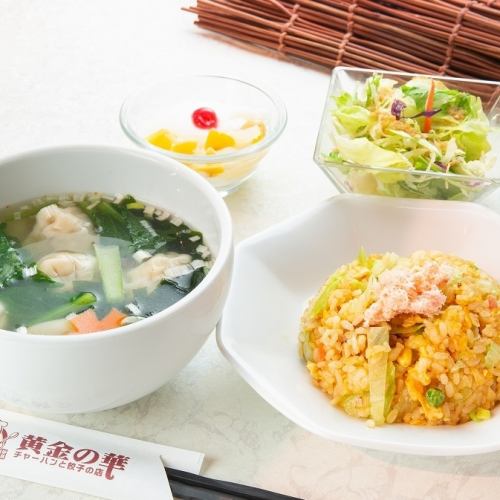 【炒飯＆丼】カニ肉入りレタス炒飯＋エビと豚肉のワンタンスープ