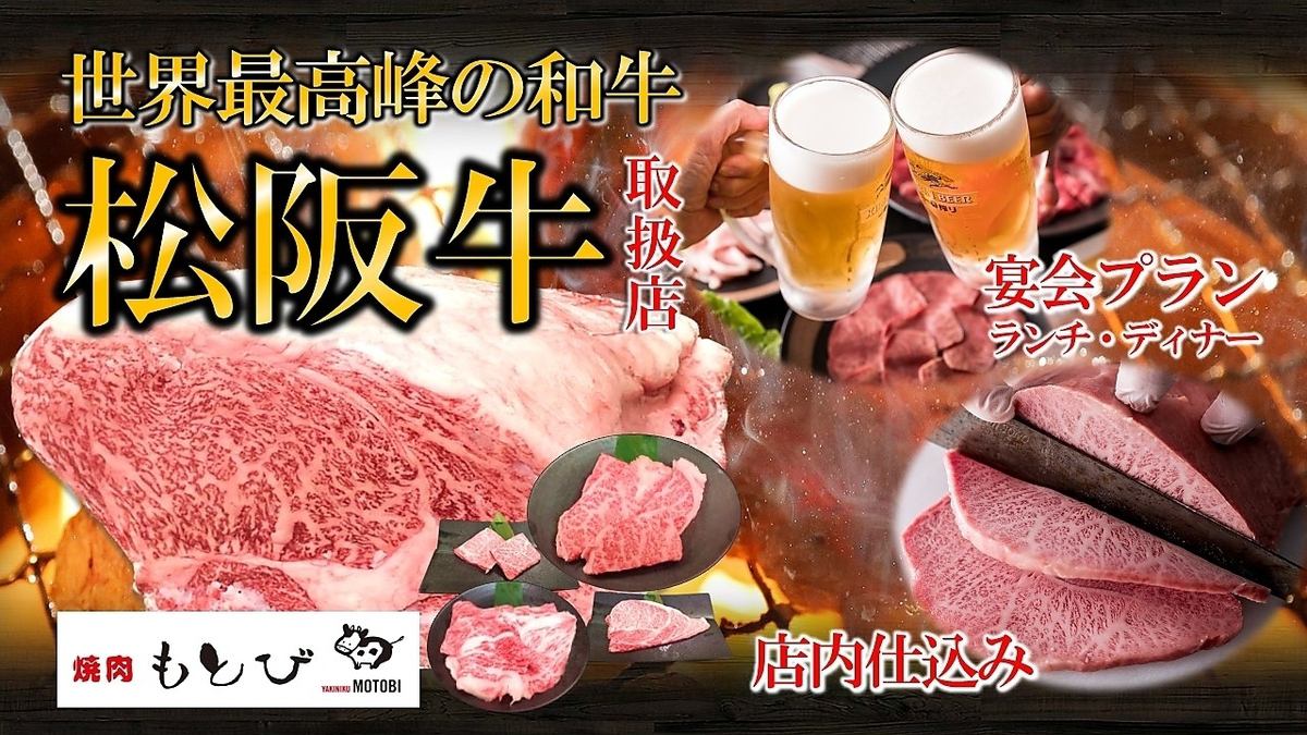 ファミリーや夫婦、カップルも！気の合う仲間たちとワイワイ楽しめます！