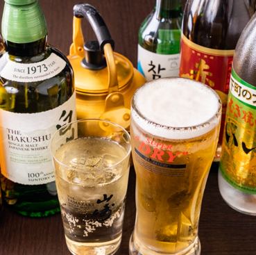 【多彩なお酒で乾杯】