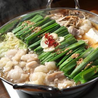 【飲み放題可】もつ鍋コース
