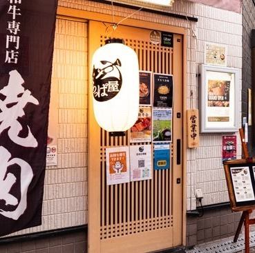 【アクセスGOOD◎】庄内駅西口から徒歩たったの2分！アクセス抜群の好立地なので、お仕事帰りやお買い物ついでにも立ち寄りやすい場所にあります。焼肉が食べたくなったら、ぜひお気軽にお越しください！スタッフ一同、笑顔でお待ちしております♪