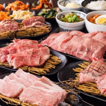 【飲み放題付き】和牛竹コース