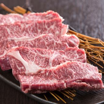 和牛上ハラミ