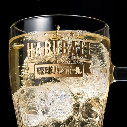 【琉球ハブボール】沖縄名物「ハブ酒」を使ったエナジー系チューハイ！ピリッと刺激的でクセになる味わい☆