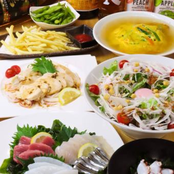 120分飲み放題付き！！おまかせコース☆5500円