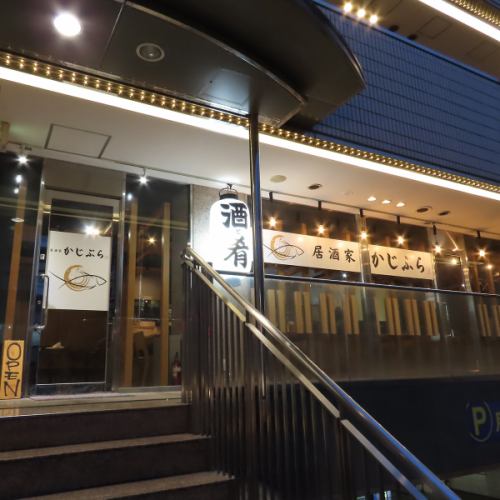 こちらの提灯・看板が目印!