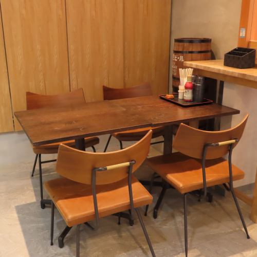 2名様~4名様までご利用可能のお席